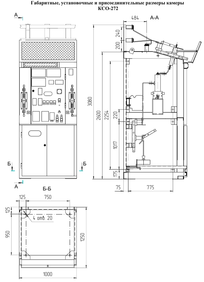 Камера КСО 272 19-1000 - Image 3