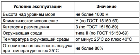 Камера КСО 298 - Image 3
