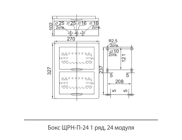 Бокс ЩРН-П-24 навесной IP40 - Image 2