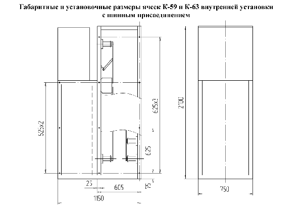 КРУ К-59 - Image 4